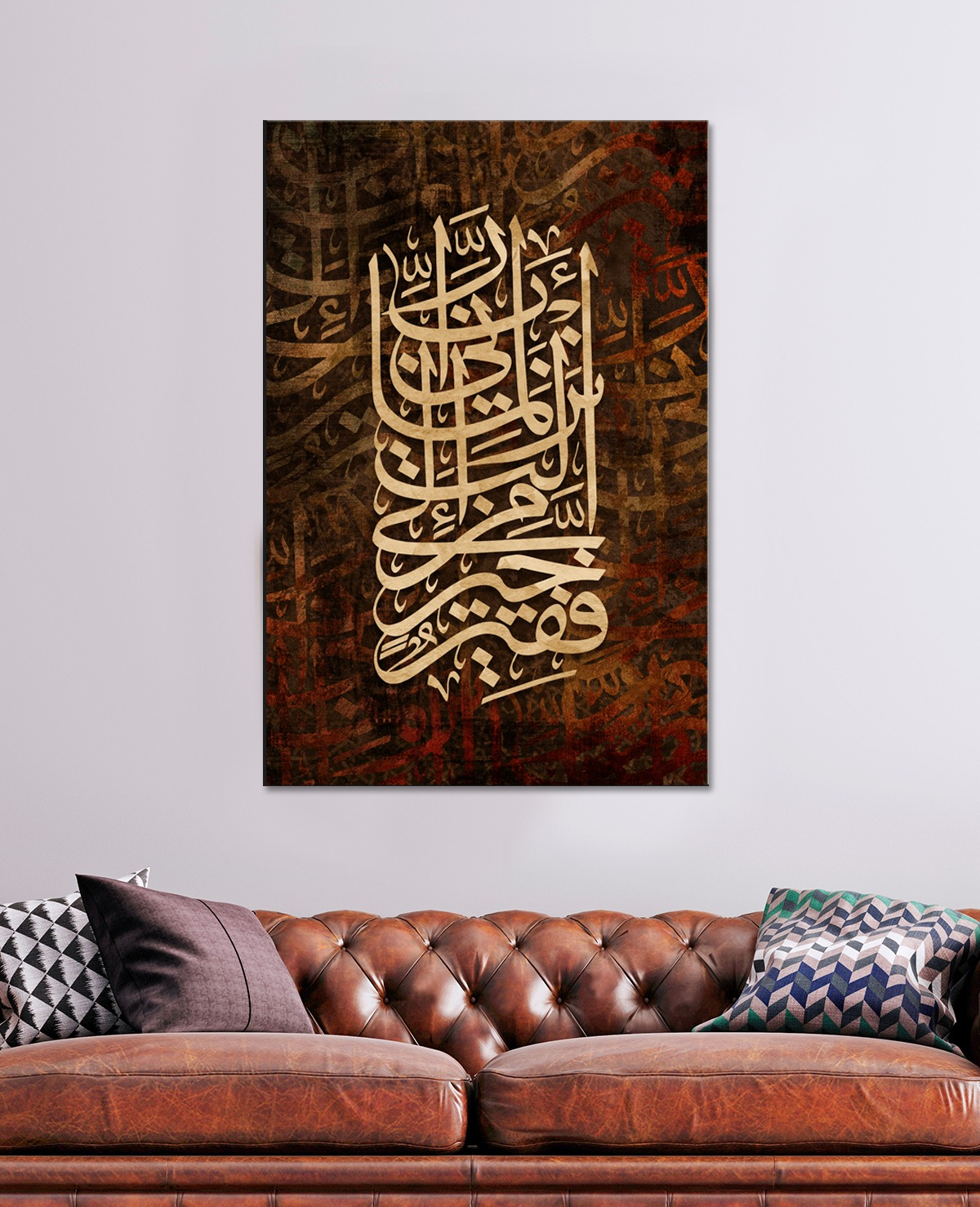 رب إني لما أنزلت إلي من خير فقير - lo7ate لوحاتي