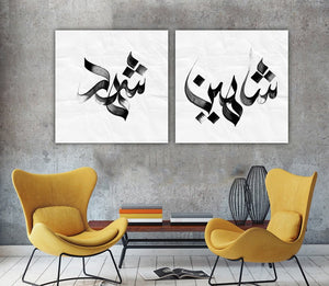 اسمك بالخط العربي الحر - lo7ate لوحاتي