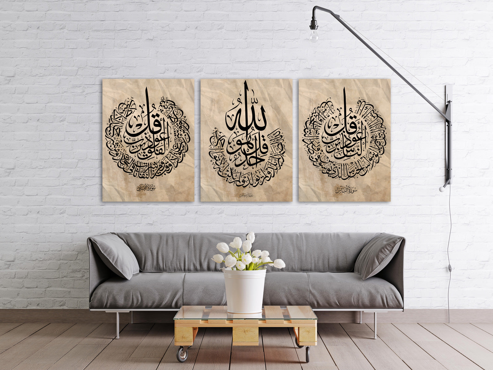 المعوذات - lo7ate لوحاتي